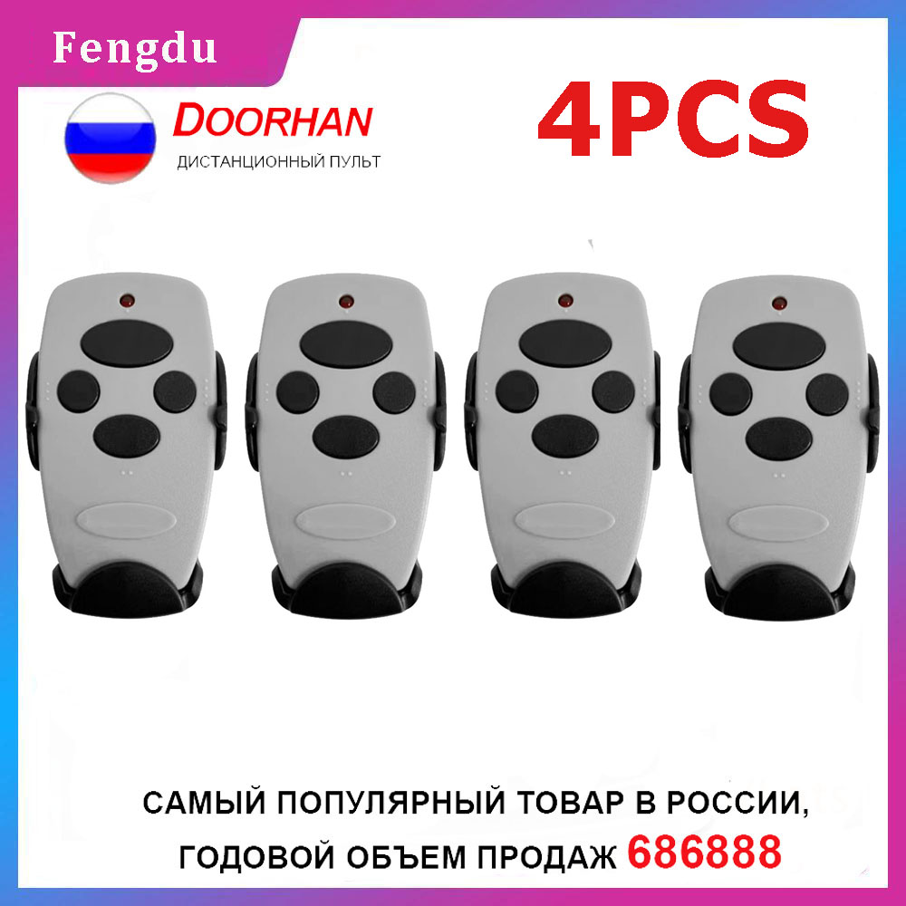 Remote Shutter Release - Универсальная команда гаражных ворот, 4 шт.,